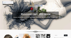 Desktop Screenshot of hotbrandshoessale.com